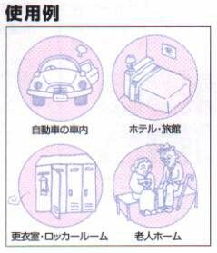 オゾン発生装置・ＴＭ３８ＳＣの使用例