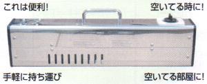 オゾン発生装置・TM38SC