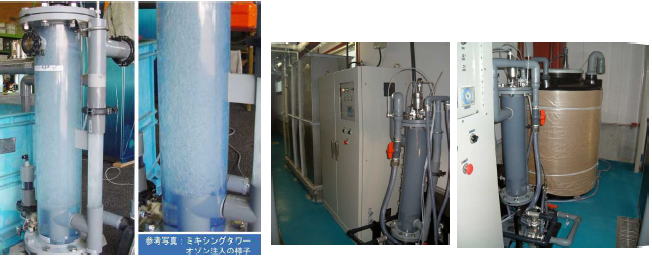 熟成高濃度オゾン水生成装置イメージ2