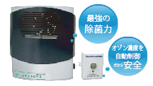 オゾン濃度計付きプラズマオゾン発生器/ＹＳ１１ＤＫＳのイメージ